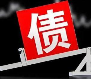 卢湾网贷债务重组是怎么做的？