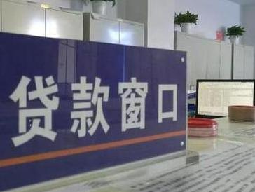 卢湾停息挂账怎么办理？办理停息挂账的流程和注意事项有哪些？