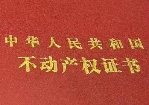 卢湾房子抵押给银行贷款利率多少 ?