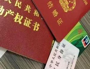 卢湾房子不是自己的能去办理房屋抵押贷款吗？