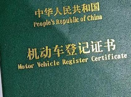 卢湾车抵押贷款有没有风险？