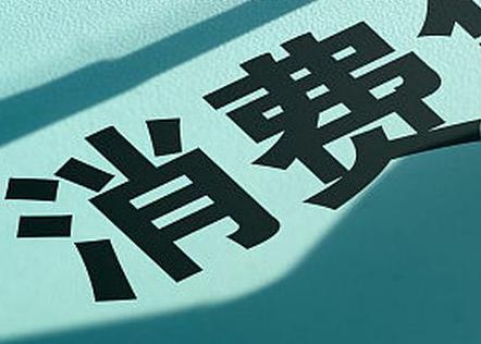 卢湾个人消费贷款办理条件?
